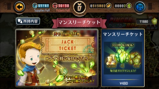 ���������꡼ No.006�Υ���ͥ������ / ��HEAVENSTRIKE RIVALS�װ�ƣζ�ϻ�ǥ�����ΡְŹ����Ρפ��о�