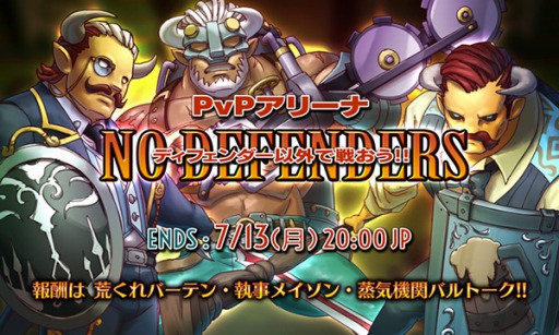 ���������꡼ No.007�Υ���ͥ������ / ��HEAVENSTRIKE RIVALS�װ�ƣζ�ϻ�ǥ�����ΡְŹ����Ρפ��о�