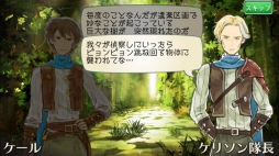 ���������꡼ No.002�Υ���ͥ������ / ��HEAVENSTRIKE RIVALS�ס�����������2�פȤΥ���ܥ��٥�Ȥ���������