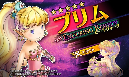 ���������꡼ No.005�Υ���ͥ������ / ��HEAVENSTRIKE RIVALS�ס�����������2�פȤΥ���ܥ��٥�Ȥ���������