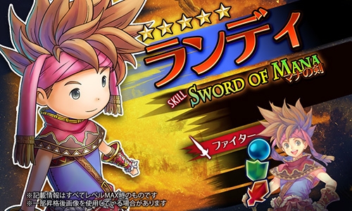 ���������꡼ No.006�Υ���ͥ������ / ��HEAVENSTRIKE RIVALS�ס�����������2�פȤΥ���ܥ��٥�Ȥ���������