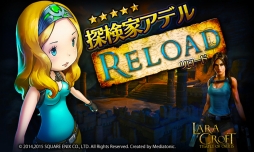 画像ギャラリー No.002のサムネイル画像 / 「HEAVENSTRIKE RIVALS」で「ララ・クロフト アンド テンプル オブ オシリス」コラボ第1弾がスタート