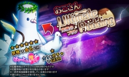 ���������꡼ No.001�Υ���ͥ������ / ��HEAVENSTRIKE RIVALS�פ��֤ϡ��Ȥդ����פȥ����