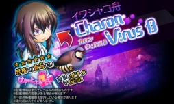 ���������꡼ No.003�Υ���ͥ������ / ��HEAVENSTRIKE RIVALS�פ��֤ϡ��Ȥդ����פȥ����