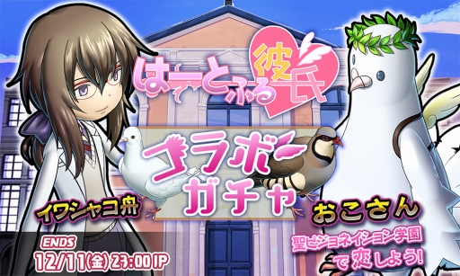 ���������꡼ No.004�Υ���ͥ������ / ��HEAVENSTRIKE RIVALS�פ��֤ϡ��Ȥդ����פȥ����