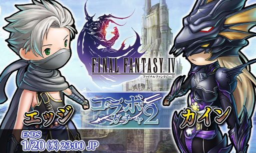 ꡼ No.003 | HEAVENSTRIKE RIVALSסFF4פȤΥܥ٥2Ƥ