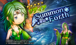 画像ギャラリー No.004のサムネイル画像 / 「HEAVENSTRIKE RIVALS」,「FF4」とのコラボイベント第3弾が開催