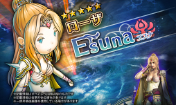 画像ギャラリー No.005のサムネイル画像 / 「HEAVENSTRIKE RIVALS」,「FF4」とのコラボイベント第3弾が開催