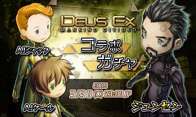 ���������꡼ No.003�Υ���ͥ������ / �֥إ֥󥹥ȥ饤�� �饤�Х륺�ס��֥ǥ����������פȤΥ���ܤ�����23����곫��