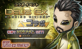 ���������꡼ No.007�Υ���ͥ������ / �֥إ֥󥹥ȥ饤�� �饤�Х륺�ס��֥ǥ����������פȤΥ���ܤ�����23����곫��