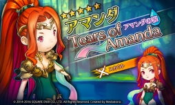 ���������꡼ No.003�Υ���ͥ������ / ��HEAVENSTRIKE RIVALS�ס�����������ץ������2�Ƥ򳫺š����ޥ����쥹�������о�