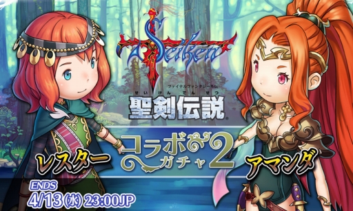 ���������꡼ No.005�Υ���ͥ������ / ��HEAVENSTRIKE RIVALS�ס�����������ץ������2�Ƥ򳫺š����ޥ����쥹�������о�