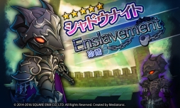 ���������꡼ No.006�Υ���ͥ������ / ��HEAVENSTRIKE RIVALS�ס�����������ץ������2�Ƥ򳫺š����ޥ����쥹�������о�