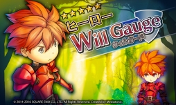 ���������꡼ No.007�Υ���ͥ������ / ��HEAVENSTRIKE RIVALS�ס�����������ץ������2�Ƥ򳫺š����ޥ����쥹�������о�