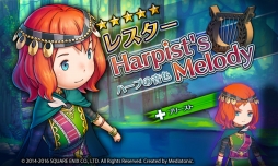 ���������꡼ No.008�Υ���ͥ������ / ��HEAVENSTRIKE RIVALS�ס�����������ץ������2�Ƥ򳫺š����ޥ����쥹�������о�