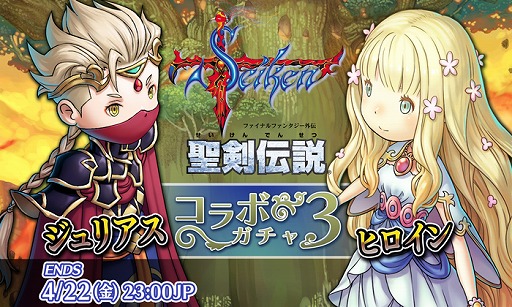 ���������꡼ No.003�Υ���ͥ������ / ��HEAVENSTRIKE RIVALS�ס�����������ץ���ܤ���3�Ƥ�����23����ꥹ������