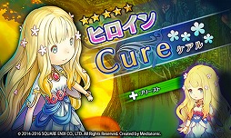 ���������꡼ No.004�Υ���ͥ������ / ��HEAVENSTRIKE RIVALS�ס�����������ץ���ܤ���3�Ƥ�����23����ꥹ������