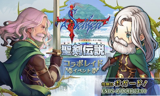 ���������꡼ No.010�Υ���ͥ������ / ��HEAVENSTRIKE RIVALS�ס�����������ץ���ܤ���3�Ƥ�����23����ꥹ������