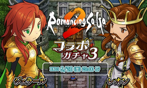 ���������꡼ No.003�Υ���ͥ������ / ��HEAVENSTRIKE RIVALS�ס��֥��ޥ���2�פȤΥ���ܥ�������3�Ƥ򳫺�