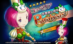 ���������꡼ No.006�Υ���ͥ������ / ��HEAVENSTRIKE RIVALS�ס��֥��ޥ���2�פȤΥ���ܥ�������3�Ƥ򳫺�