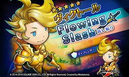 ���������꡼ No.007�Υ���ͥ������ / ��HEAVENSTRIKE RIVALS�ס��֥��ޥ���2�פȤΥ���ܥ�������3�Ƥ򳫺�