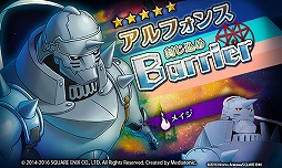 画像ギャラリー No.005のサムネイル画像 / 「HEAVENSTRIKE RIVALS」,漫画“鋼の錬金術師”とのコラボ企画を本日23時より開催