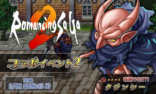 ���������꡼ No.003�Υ���ͥ������ / ��HEAVENSTRIKE RIVALS�ס��ȥ��ޥ󥷥� ����2�ɤȤΥ������2�Ƥ�������������