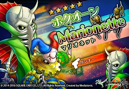 ���������꡼ No.005�Υ���ͥ������ / ��HEAVENSTRIKE RIVALS�ס��ȥ��ޥ󥷥� ����2�ɤȤΥ������2�Ƥ�������������