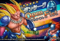 ���������꡼ No.006�Υ���ͥ������ / ��HEAVENSTRIKE RIVALS�ס��ȥ��ޥ󥷥� ����2�ɤȤΥ������2�Ƥ�������������