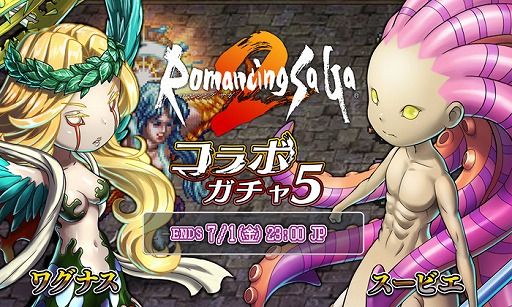 ���������꡼ No.003�Υ���ͥ������ / ��HEAVENSTRIKE RIVALS�ס��ȥ��ޥ󥷥� ����2�ɥ���ܤθ�Ⱦ�郎����