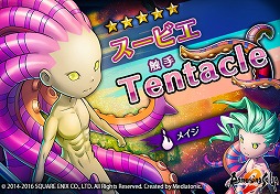 ���������꡼ No.005�Υ���ͥ������ / ��HEAVENSTRIKE RIVALS�ס��ȥ��ޥ󥷥� ����2�ɥ���ܤθ�Ⱦ�郎����