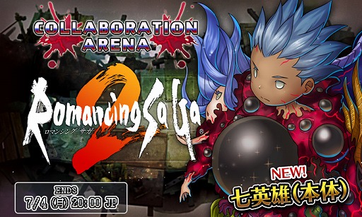 ���������꡼ No.006�Υ���ͥ������ / ��HEAVENSTRIKE RIVALS�ס��ȥ��ޥ󥷥� ����2�ɥ���ܤθ�Ⱦ�郎����