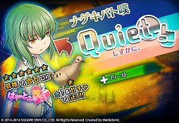 ���������꡼ No.005�Υ���ͥ������ / ��HEAVENSTRIKE RIVALS�פǡ֤ϡ��Ȥդ����פȤΥ������2�Ƥ򳫺���