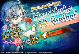 ���������꡼ No.008�Υ���ͥ������ / ��HEAVENSTRIKE RIVALS�פǡ֤ϡ��Ȥդ����פȤΥ������2�Ƥ򳫺���