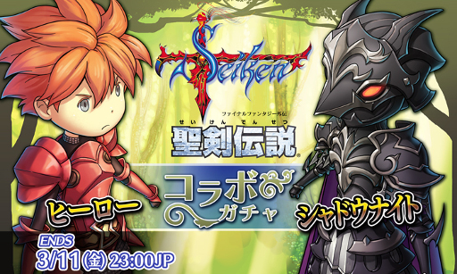 ꡼ No.003 | HEAVENSTRIKE RIVALSספȤΥܥ٥1Ƥ򳫺