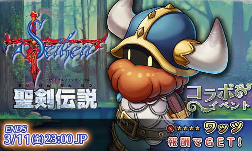 ꡼ No.006 | HEAVENSTRIKE RIVALSספȤΥܥ٥1Ƥ򳫺