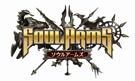 画像ギャラリー No.002のサムネイル画像 / アクションRPG「ソウルアームズ」βテスター募集を開始。メイド服プレゼント