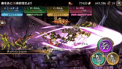 画像ギャラリー No.004のサムネイル画像 / アクションRPG「ソウルアームズ」βテスター募集を開始。メイド服プレゼント