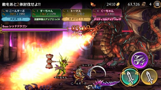 画像ギャラリー No.005のサムネイル画像 / アクションRPG「ソウルアームズ」βテスター募集を開始。メイド服プレゼント