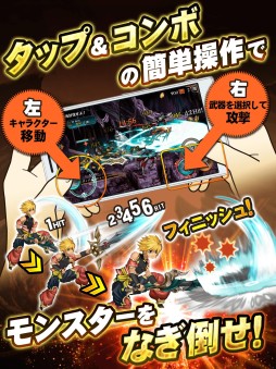 画像ギャラリー No.003のサムネイル画像 / スマホ向け2DアクションRPG「ソウルアームズ」が事前登録受付を開始。2つの武器を持ち替えて戦うシステムや乱入型の協力プレイに注目