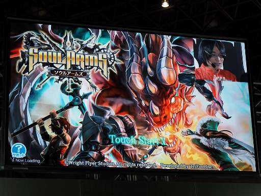 画像ギャラリー No.004のサムネイル画像 / 火力よりも連携が正義!? スマホ向けアクションRPG「ソウルアームズ」,闘会議2016でのステージイベントとインプレッションをレポート