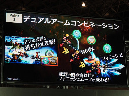 画像ギャラリー No.009のサムネイル画像 / 火力よりも連携が正義!? スマホ向けアクションRPG「ソウルアームズ」,闘会議2016でのステージイベントとインプレッションをレポート