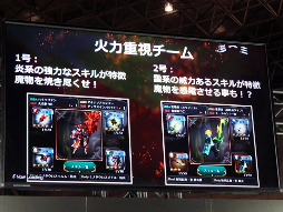 画像ギャラリー No.011のサムネイル画像 / 火力よりも連携が正義!? スマホ向けアクションRPG「ソウルアームズ」,闘会議2016でのステージイベントとインプレッションをレポート