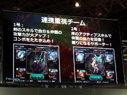 画像ギャラリー No.012のサムネイル画像 / 火力よりも連携が正義!? スマホ向けアクションRPG「ソウルアームズ」,闘会議2016でのステージイベントとインプレッションをレポート