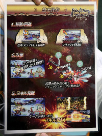 画像ギャラリー No.015のサムネイル画像 / 火力よりも連携が正義!? スマホ向けアクションRPG「ソウルアームズ」,闘会議2016でのステージイベントとインプレッションをレポート