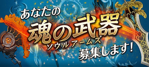 ���������꡼ No.002�Υ���ͥ������ / �֥����륢���ॺ�פ����Υ����ǥ����罸���륤�٥�ȡ���ͥ���ޤ��Ȥ����