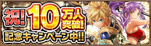 ���������꡼ No.001�Υ���ͥ������ / �֥����륢���ॺ�ס�10��DLã����ǰ�Ƿи���2�ܤʤɤΥ����ڡ���򳫺�