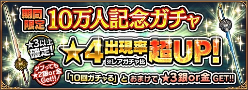 ���������꡼ No.004�Υ���ͥ������ / �֥����륢���ॺ�ס�10��DLã����ǰ�Ƿи���2�ܤʤɤΥ����ڡ���򳫺�