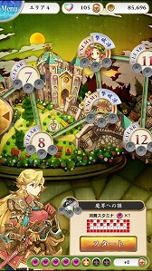 ���������꡼ No.004�Υ���ͥ������ / ���ޥ۸�������֥ȥ�ץ른�硼�����פ����Ϥ������ȥ��ץХȥ륲���ࡣ������Ͽ�μ��դ�Android�Ǧ¥ƥ��������罸����������