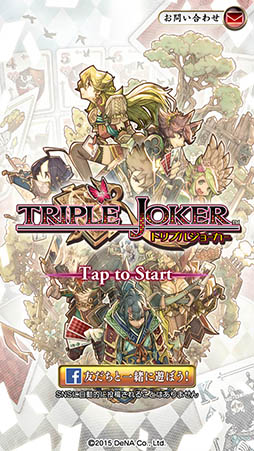 ���������꡼ No.002�Υ���ͥ������ / �������ɤ�Ǥ��٤ƤΥ����ɤ��˽Ф��������ޥ۸��������ɥ�����֥ȥ�ץ른�硼�����פ�Ҳ𤹤�֡ʤۤܡ��������ޥۥ������̿�����875��